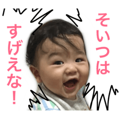 [LINEスタンプ] はると ＆ かなたのスタンプ