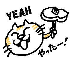 [LINEスタンプ] My cat world