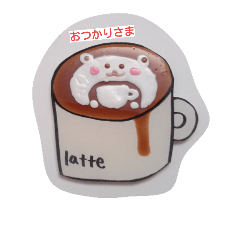 [LINEスタンプ] ラテアート気持ちスタンプ