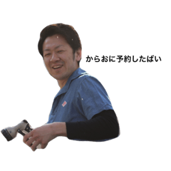 [LINEスタンプ] 自信家 タク 3