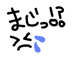 [LINEスタンプ] 使えるシリーズ