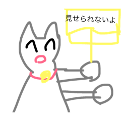 [LINEスタンプ] ニャンコ看板の画像（メイン）