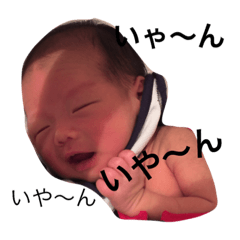 [LINEスタンプ] ベイビーしんくん