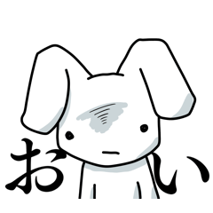 [LINEスタンプ] ぐれうさ