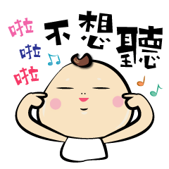 [LINEスタンプ] HAHA- Chinese Words