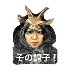[LINEスタンプ] N.Yoko