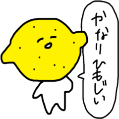 [LINEスタンプ] くだもの王国
