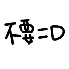 [LINEスタンプ] goodword