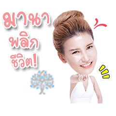 [LINEスタンプ] Boss MANA