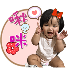 [LINEスタンプ] Bonnie Baby#2