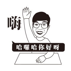 [LINEスタンプ] PAPO men first debut