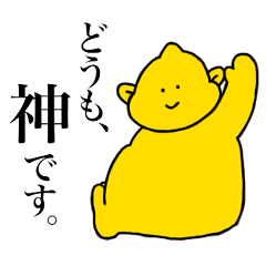 [LINEスタンプ] 串かつ屋さんの店長さん