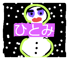 [LINEスタンプ] namenamename
