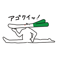 [LINEスタンプ] NEGIBAYASHI NEGIO kun