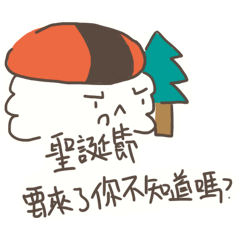 [LINEスタンプ] Tsundere Susi Christmas edition