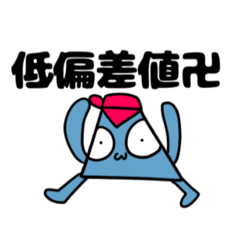 [LINEスタンプ] イケてる人が使うスタンプ