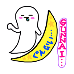 [LINEスタンプ] ぷにくん！