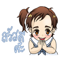 [LINEスタンプ] Punch Baby Girl