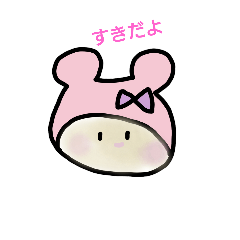 [LINEスタンプ] 優しい可愛いスタンプ