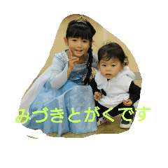 [LINEスタンプ] みづとがく