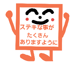 [LINEスタンプ] 四角くんの生活の画像（メイン）