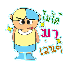 [LINEスタンプ] TaTaTa.V 2