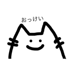 [LINEスタンプ] にゃんぽこすたんぷ