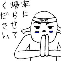 [LINEスタンプ] たかたかや