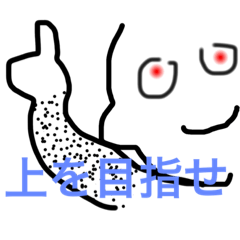 [LINEスタンプ] 下駄の全力