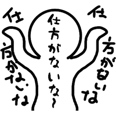 [LINEスタンプ] シンプルに1