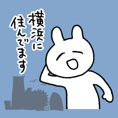 [LINEスタンプ] 横浜大好きハマっ子うさぎの画像（メイン）