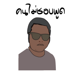 [LINEスタンプ] little talker