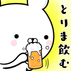 [LINEスタンプ] ☆使える☆お酒に誘うさぎの画像（メイン）