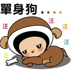 [LINEスタンプ] Love dreaming