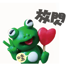 [LINEスタンプ] Wow Wow Shout