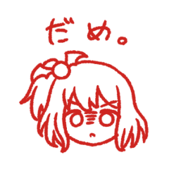 [LINEスタンプ] すたんぴー☆