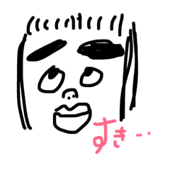 [LINEスタンプ] 田中さん一家 1