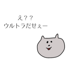 [LINEスタンプ] 口の悪いネコ