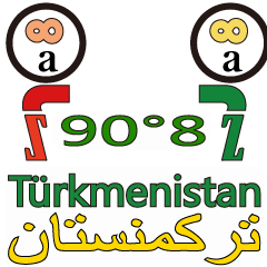 [LINEスタンプ] 90°8 トルクメニスタン .ペルシア語の画像（メイン）
