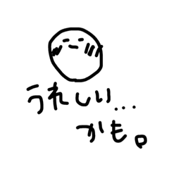 [LINEスタンプ] maru dayouの画像（メイン）