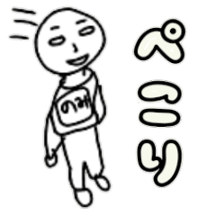 [LINEスタンプ] さきこ専用