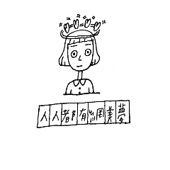 [LINEスタンプ] Boring  Life