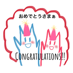 [LINEスタンプ] シューニマルズ2