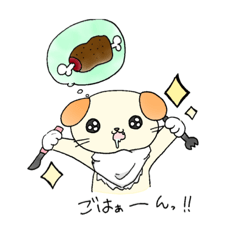 [LINEスタンプ] かわいい犬のジャーキー