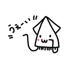 [LINEスタンプ] イカちゃんの日常2(グルチャ向け)