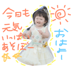 [LINEスタンプ] あいゴンのスタンプ