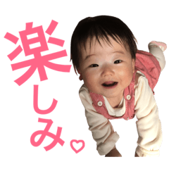 [LINEスタンプ] 千陽の日常2