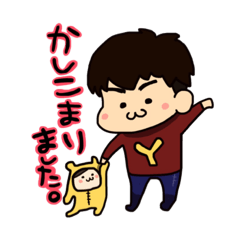 [LINEスタンプ] ゆーきちくんとそーちゃん