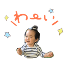 [LINEスタンプ] Len！！