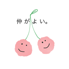 [LINEスタンプ] 優しいやさいとくだもの